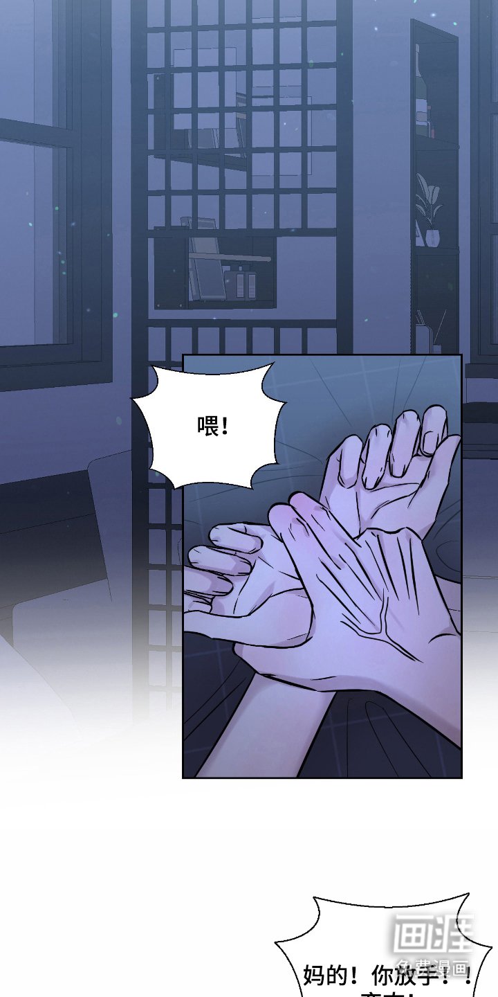 第7章：我要回家