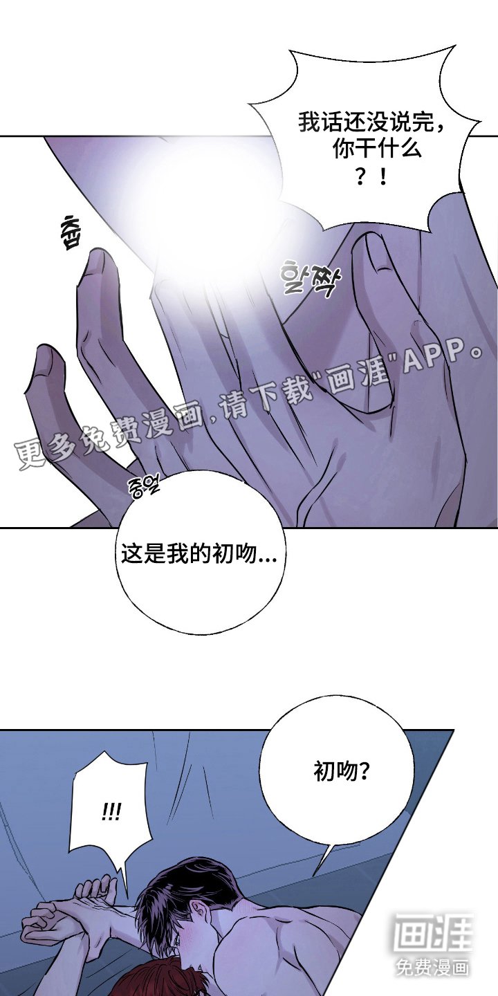 第8章：没差别