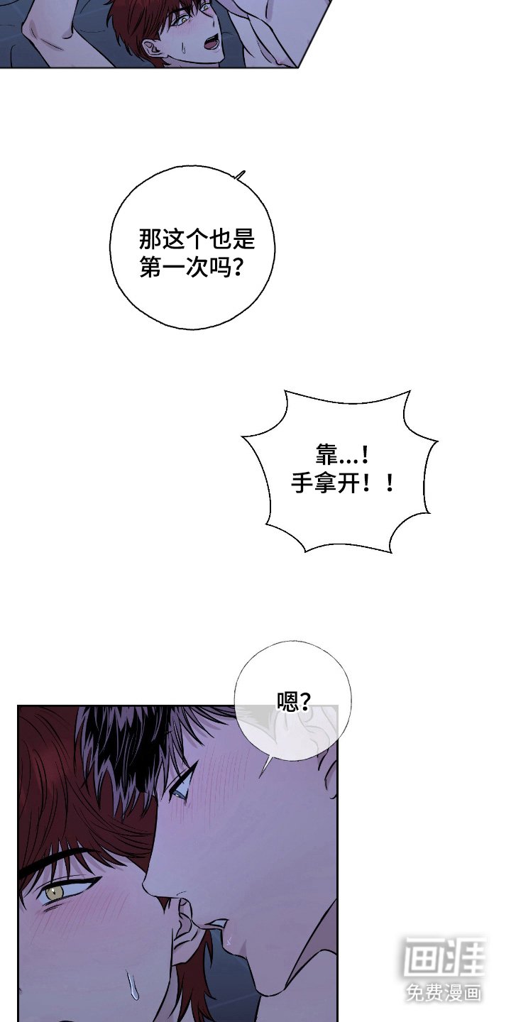 第8章：没差别