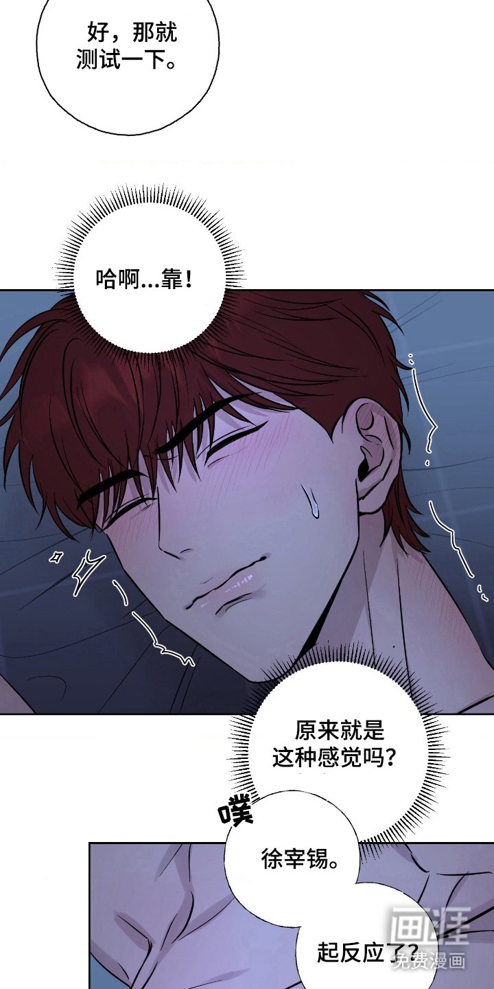 第8章：没差别