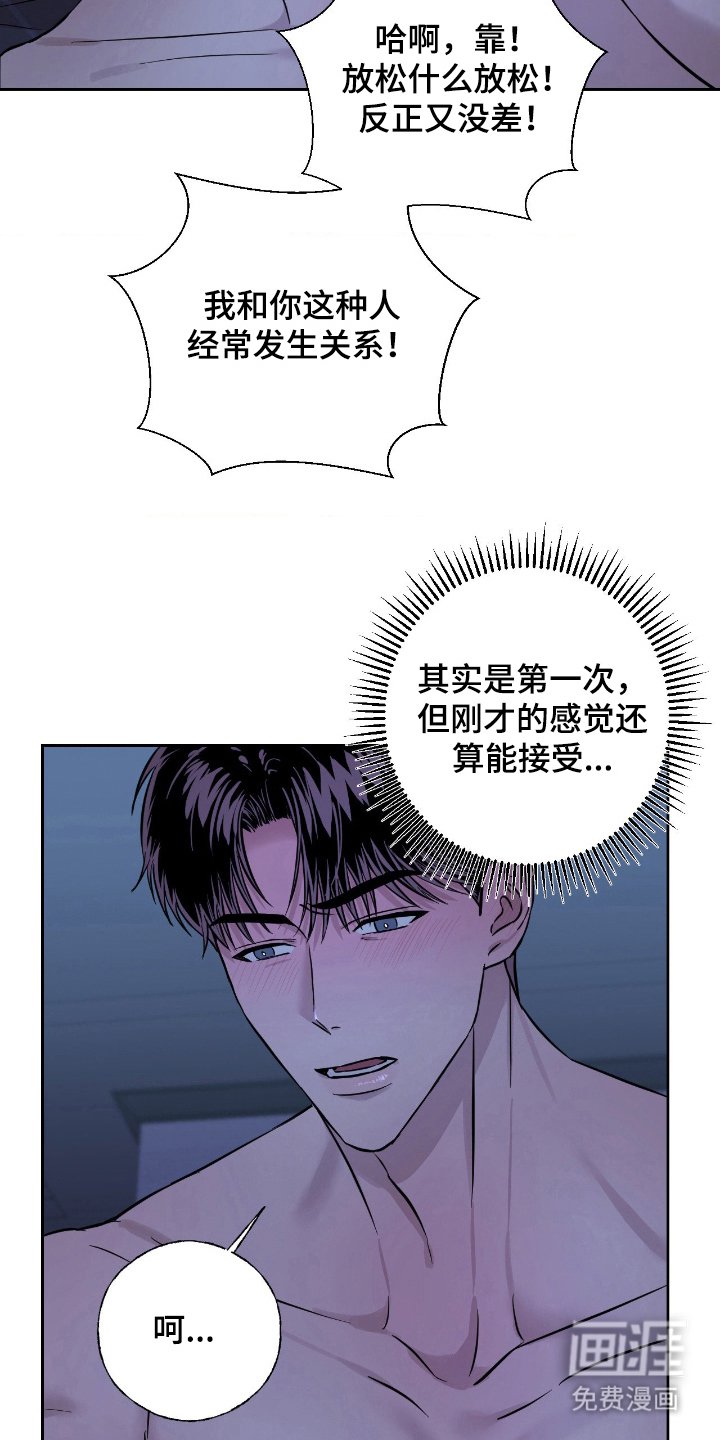 第8章：没差别