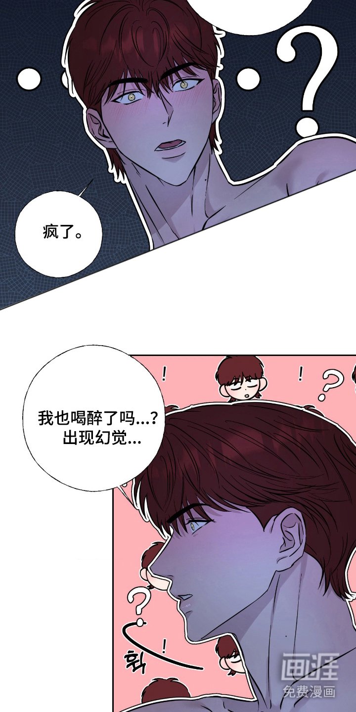 第8章：没差别