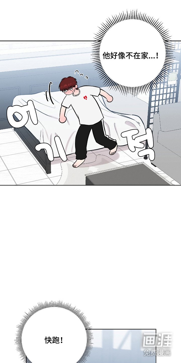 第9章：若无其事