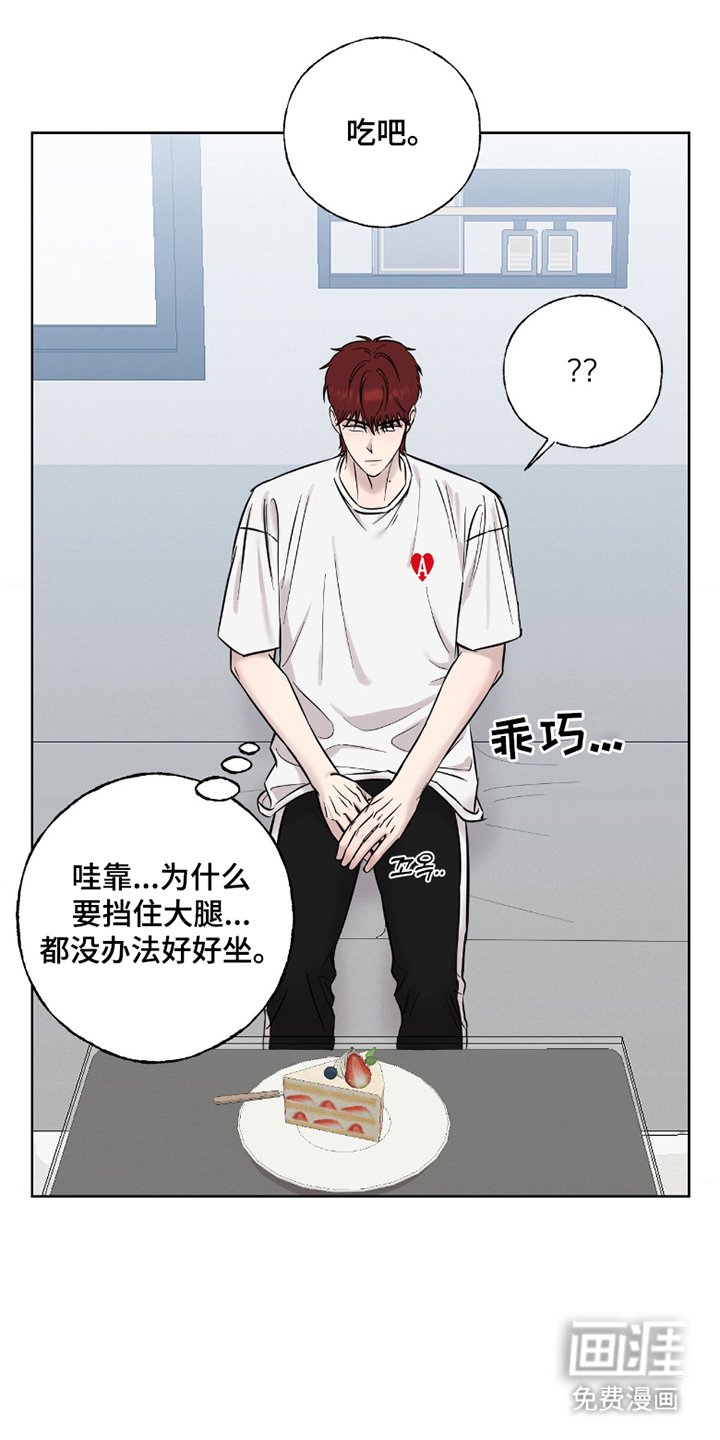 第9章：若无其事