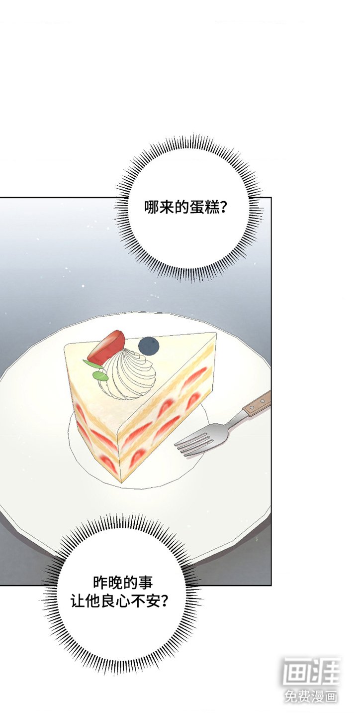 第9章：若无其事