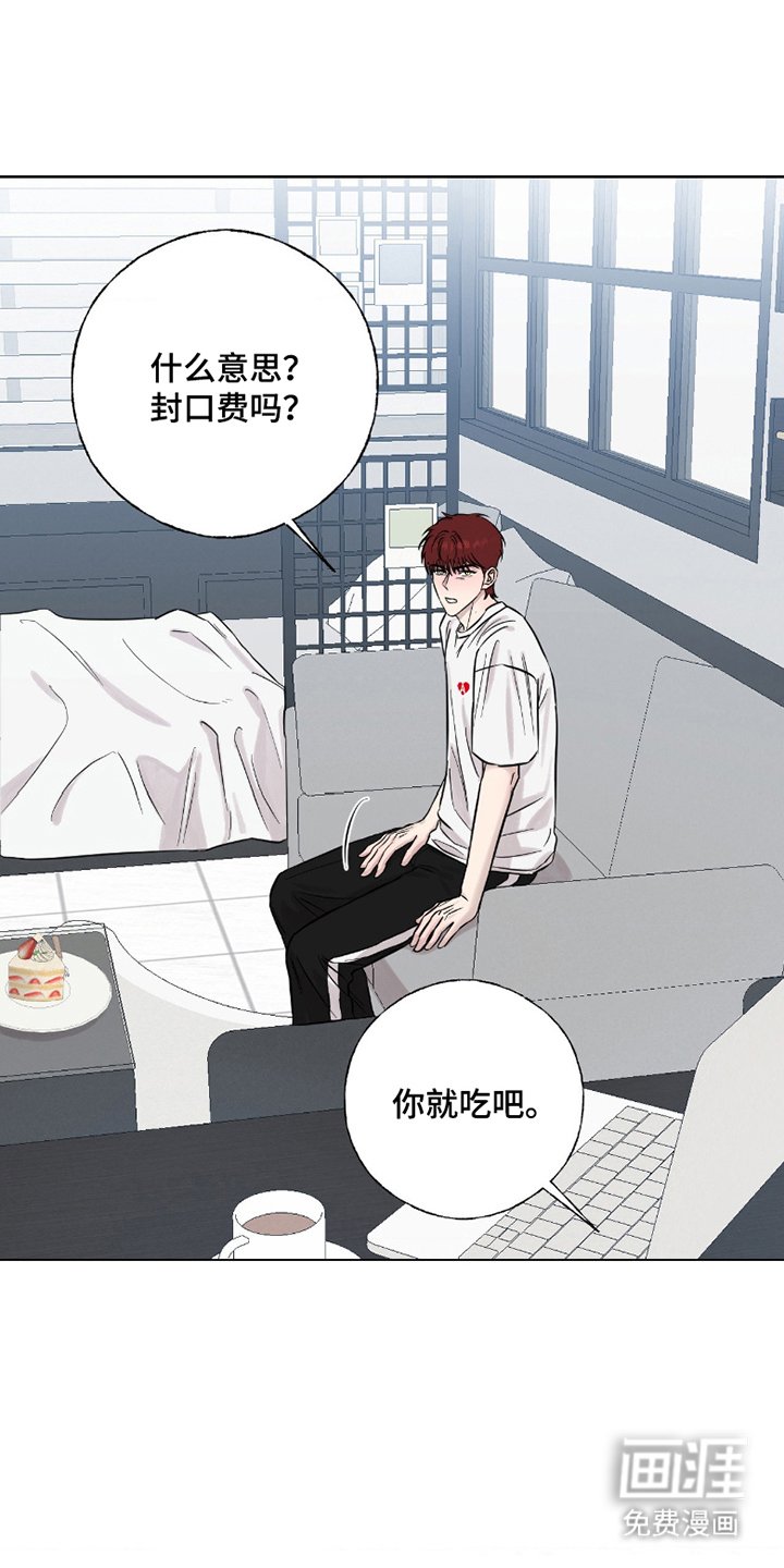 第9章：若无其事