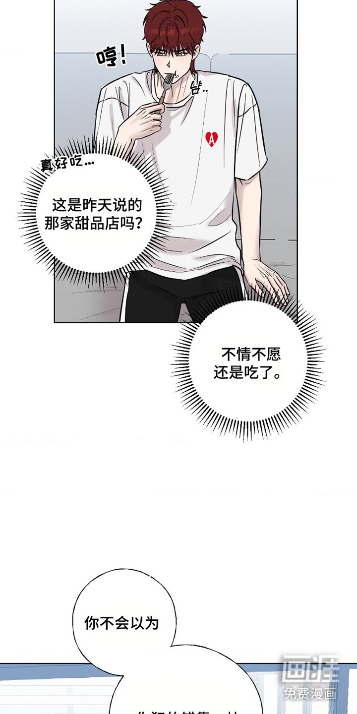第9章：若无其事