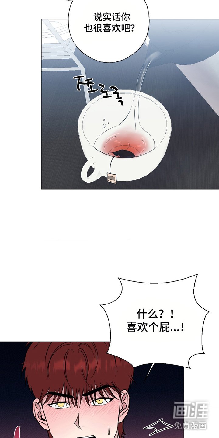 第9章：若无其事