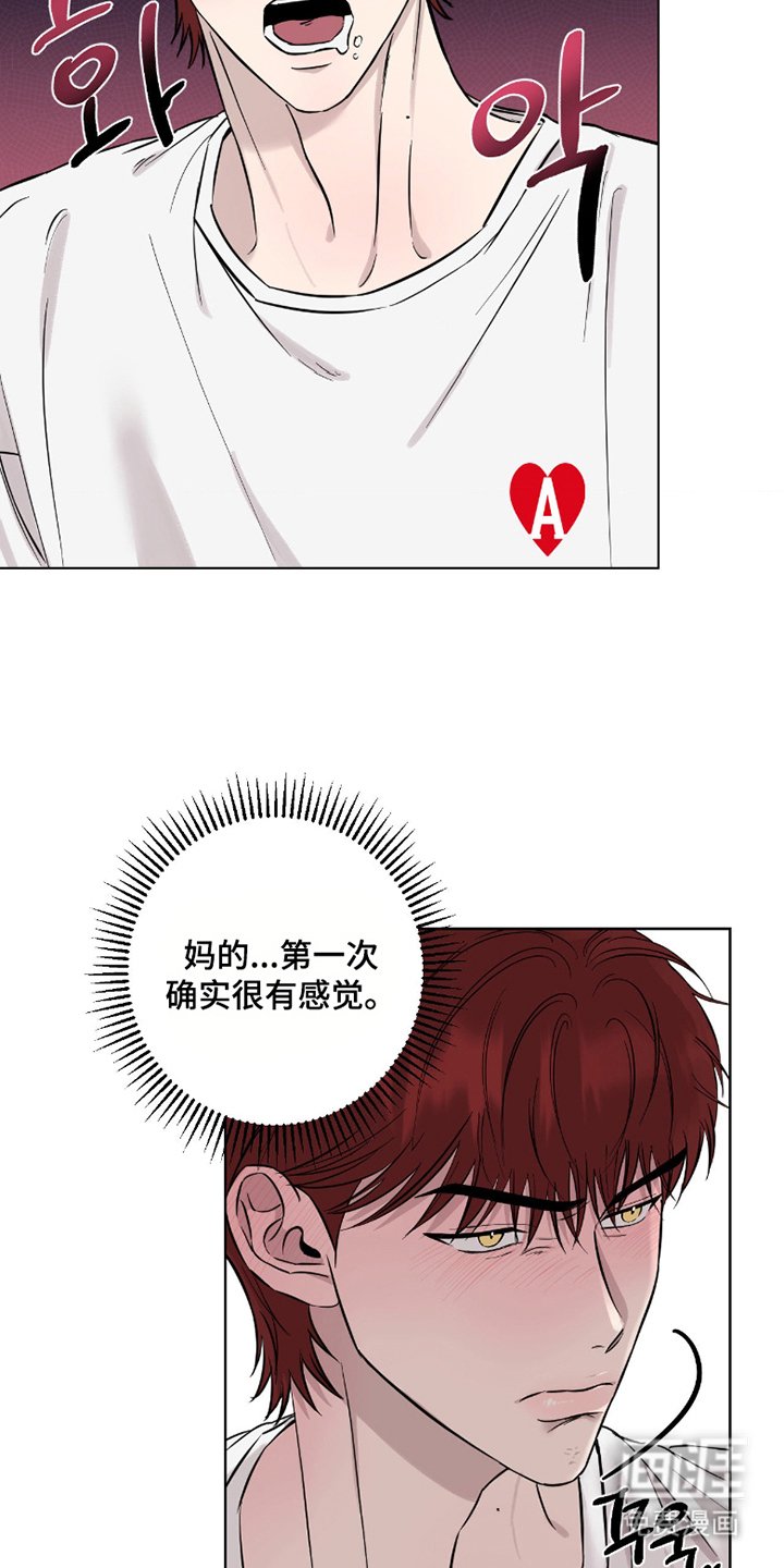 第9章：若无其事