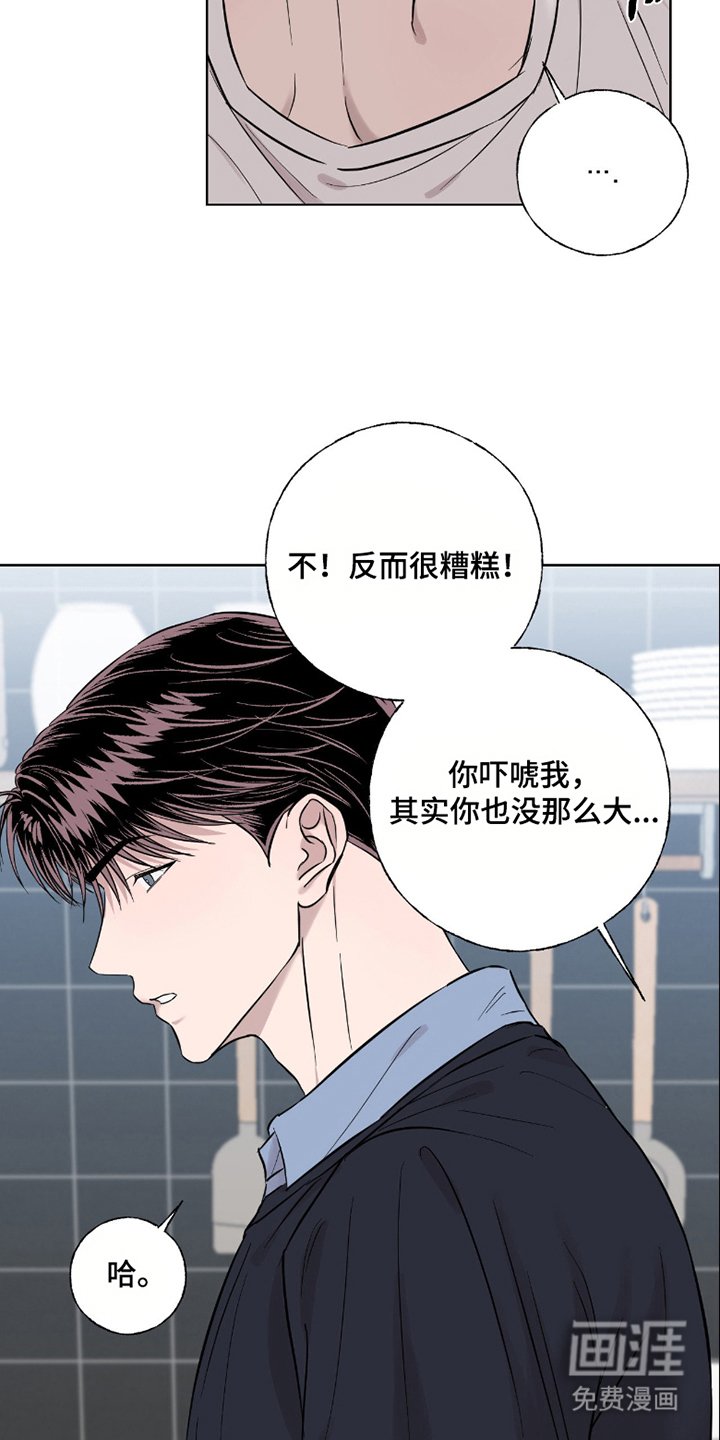 第9章：若无其事