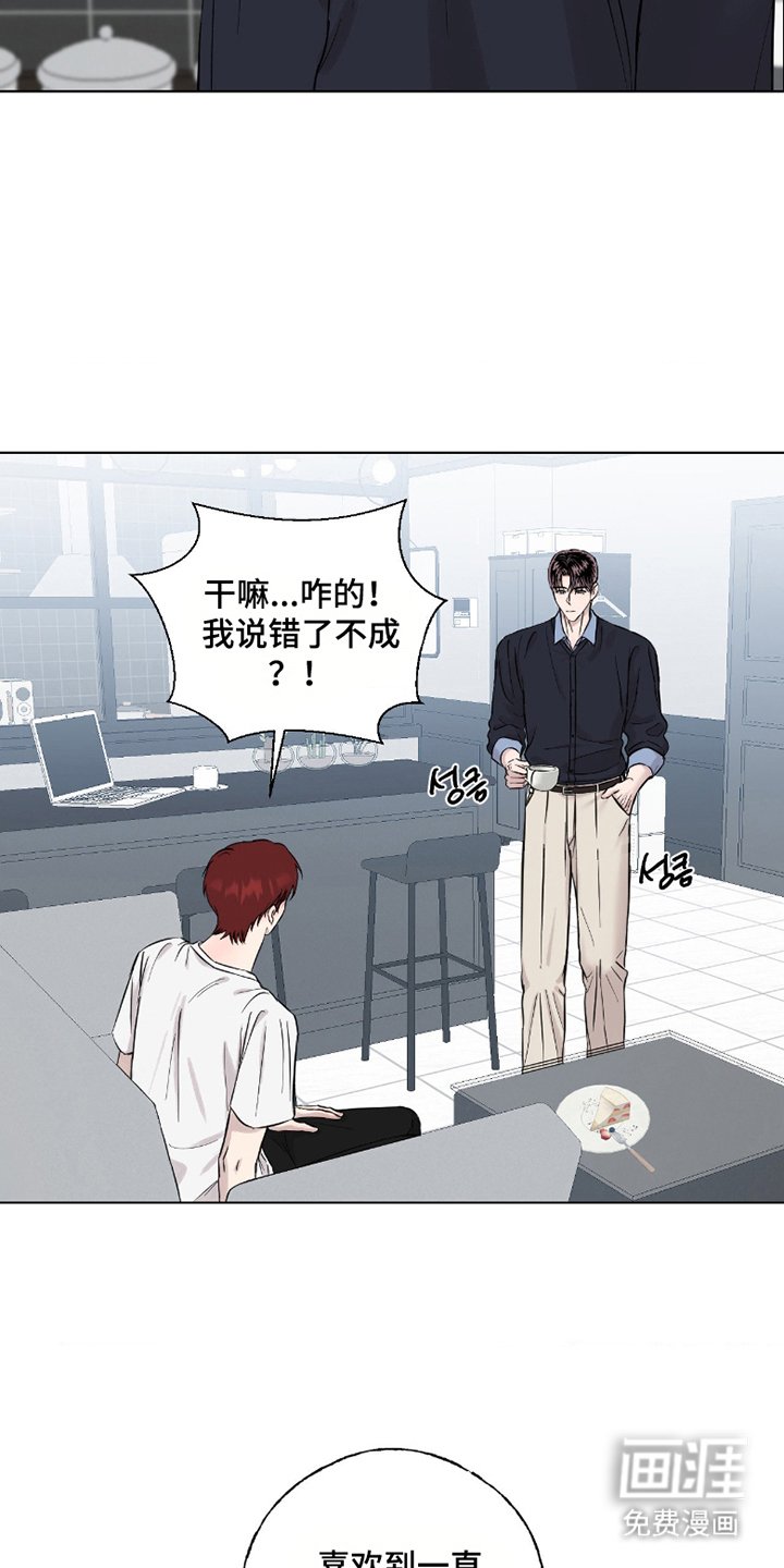第9章：若无其事