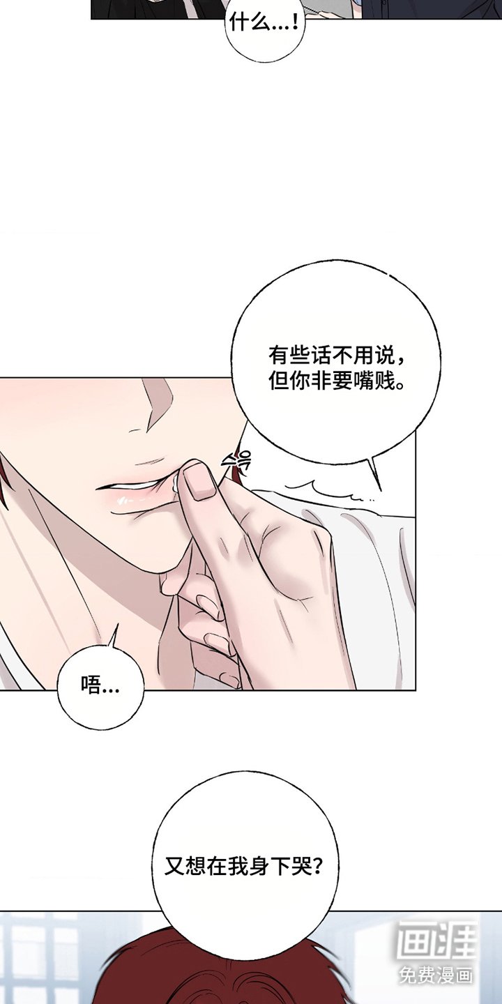 第9章：若无其事