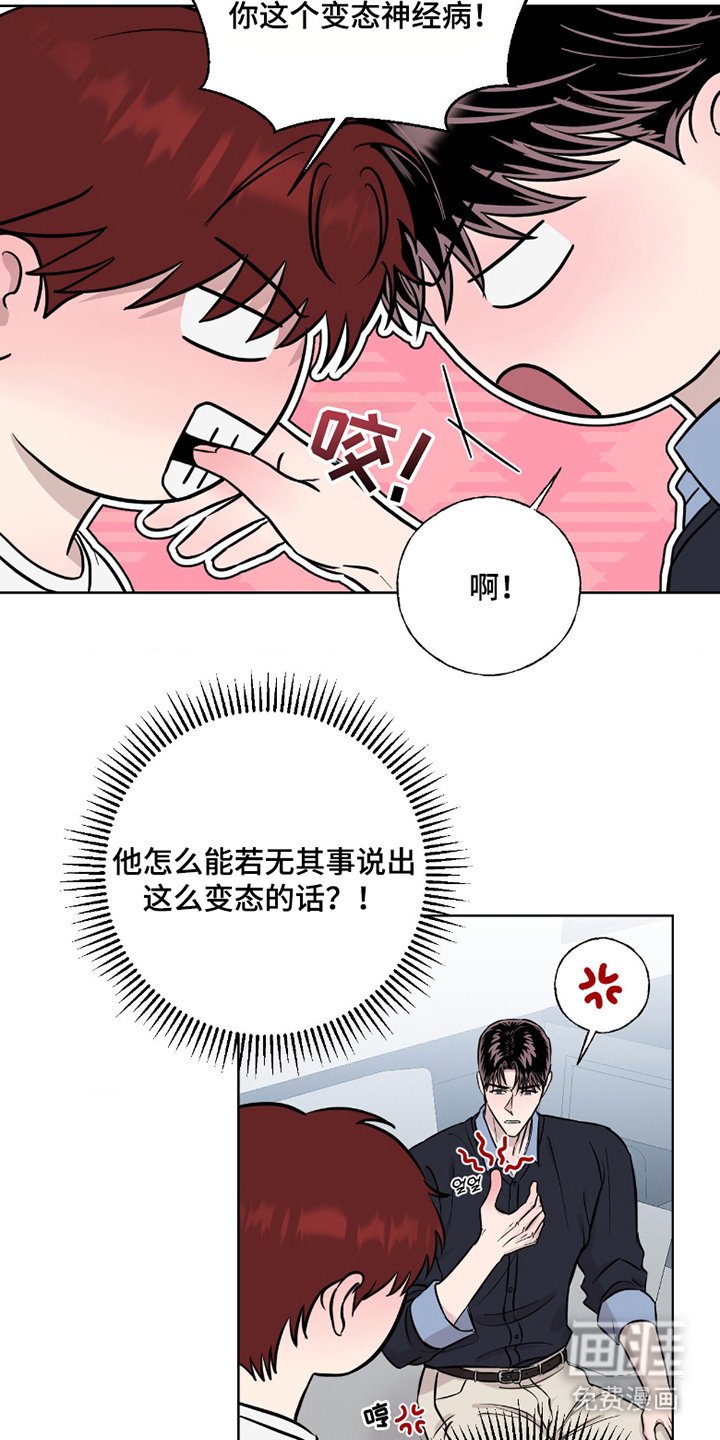 第9章：若无其事