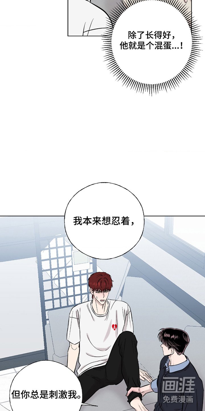 第9章：若无其事