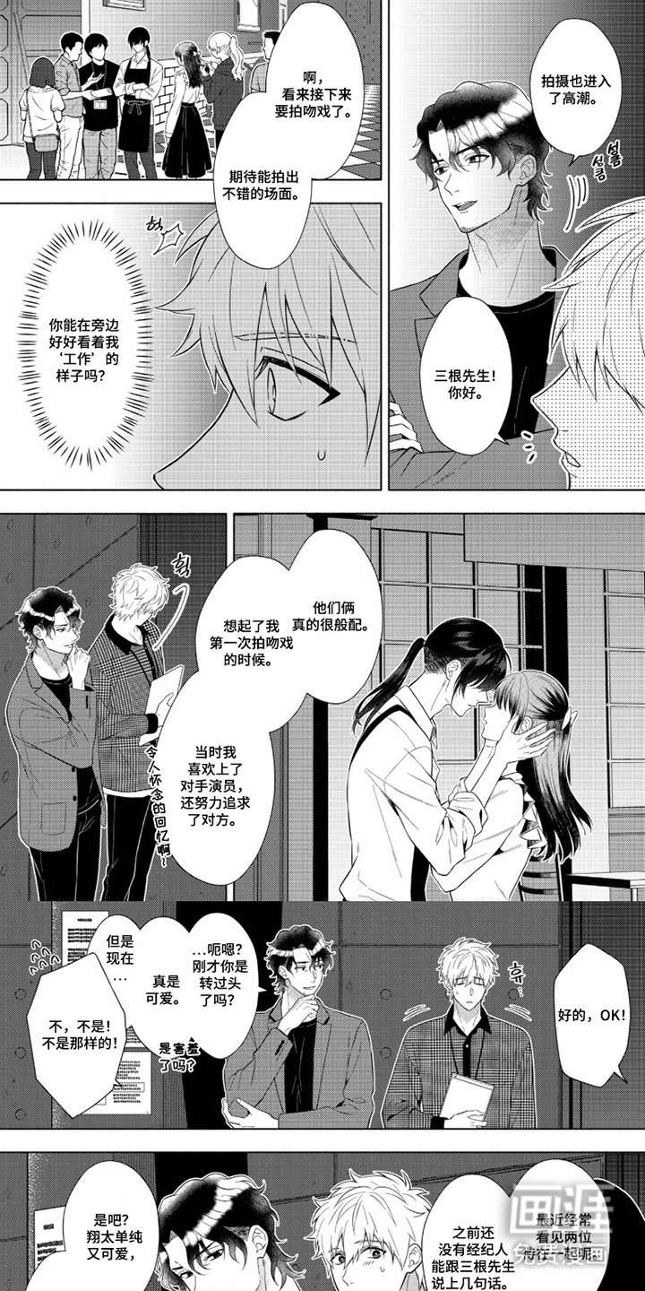 第10章：不满意
