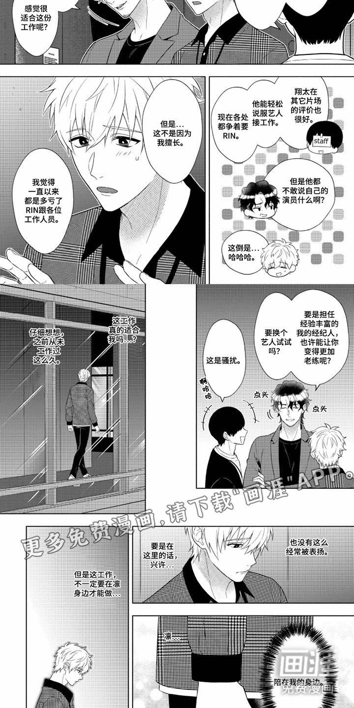 第10章：不满意