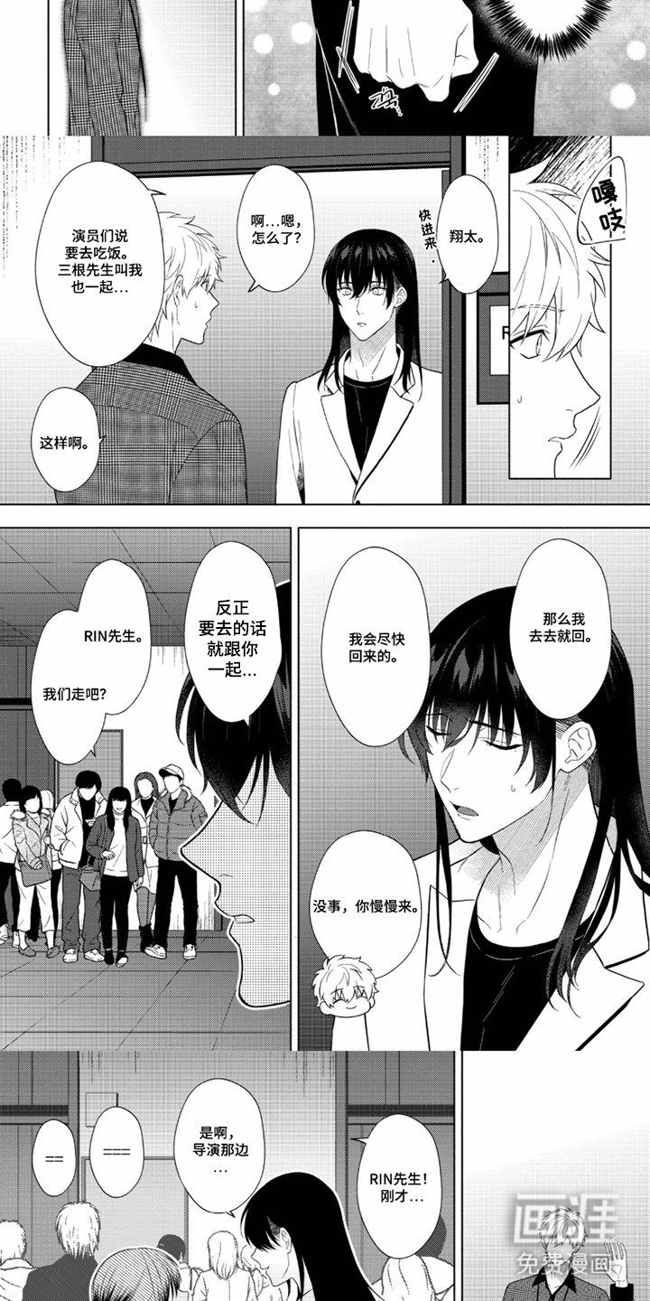 第10章：不满意