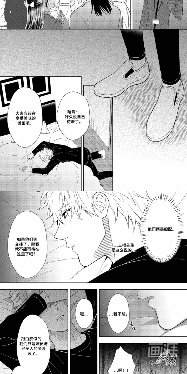 第10章：不满意