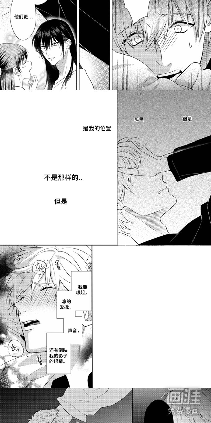 第10章：不满意