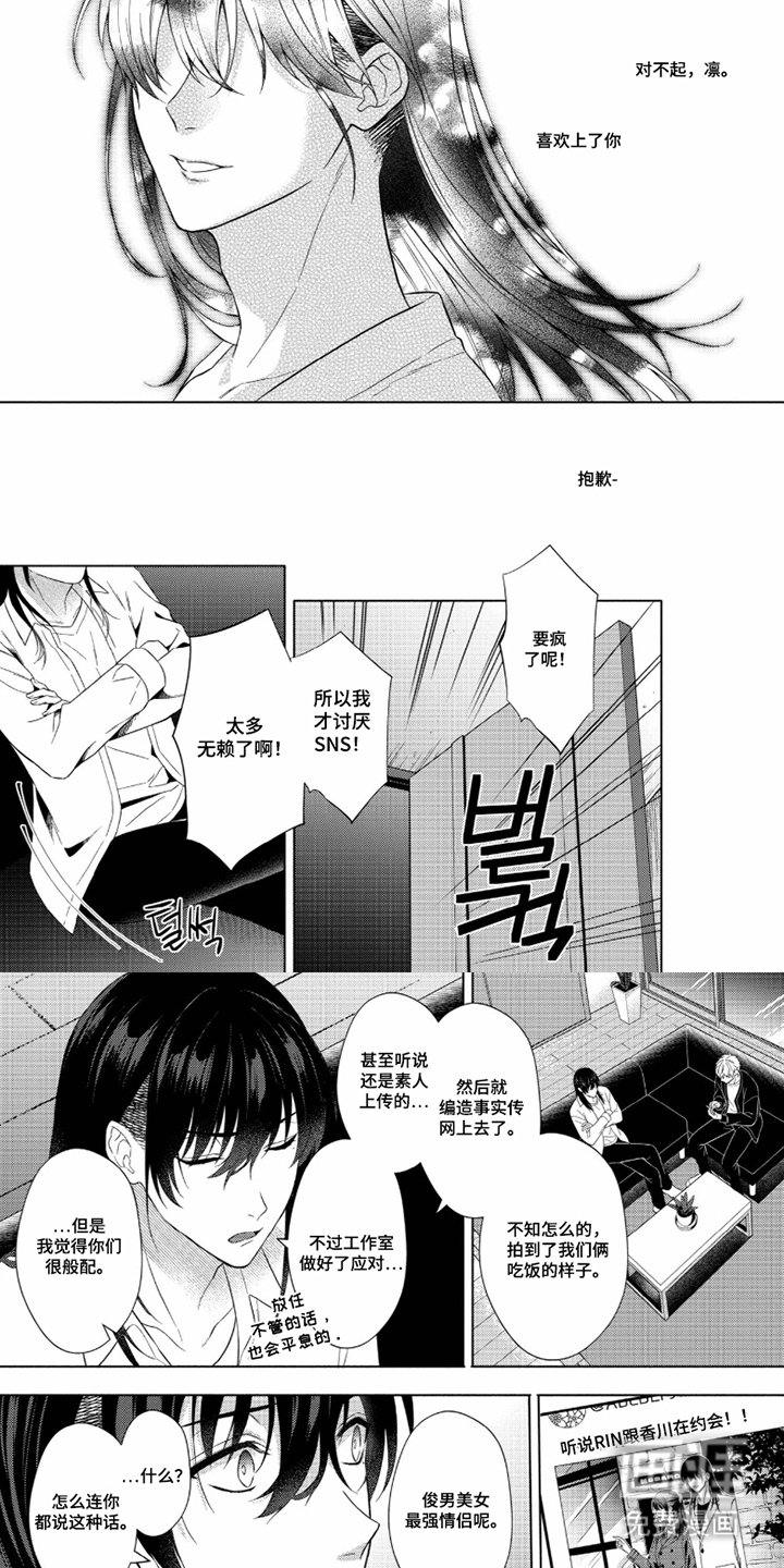第10章：不满意
