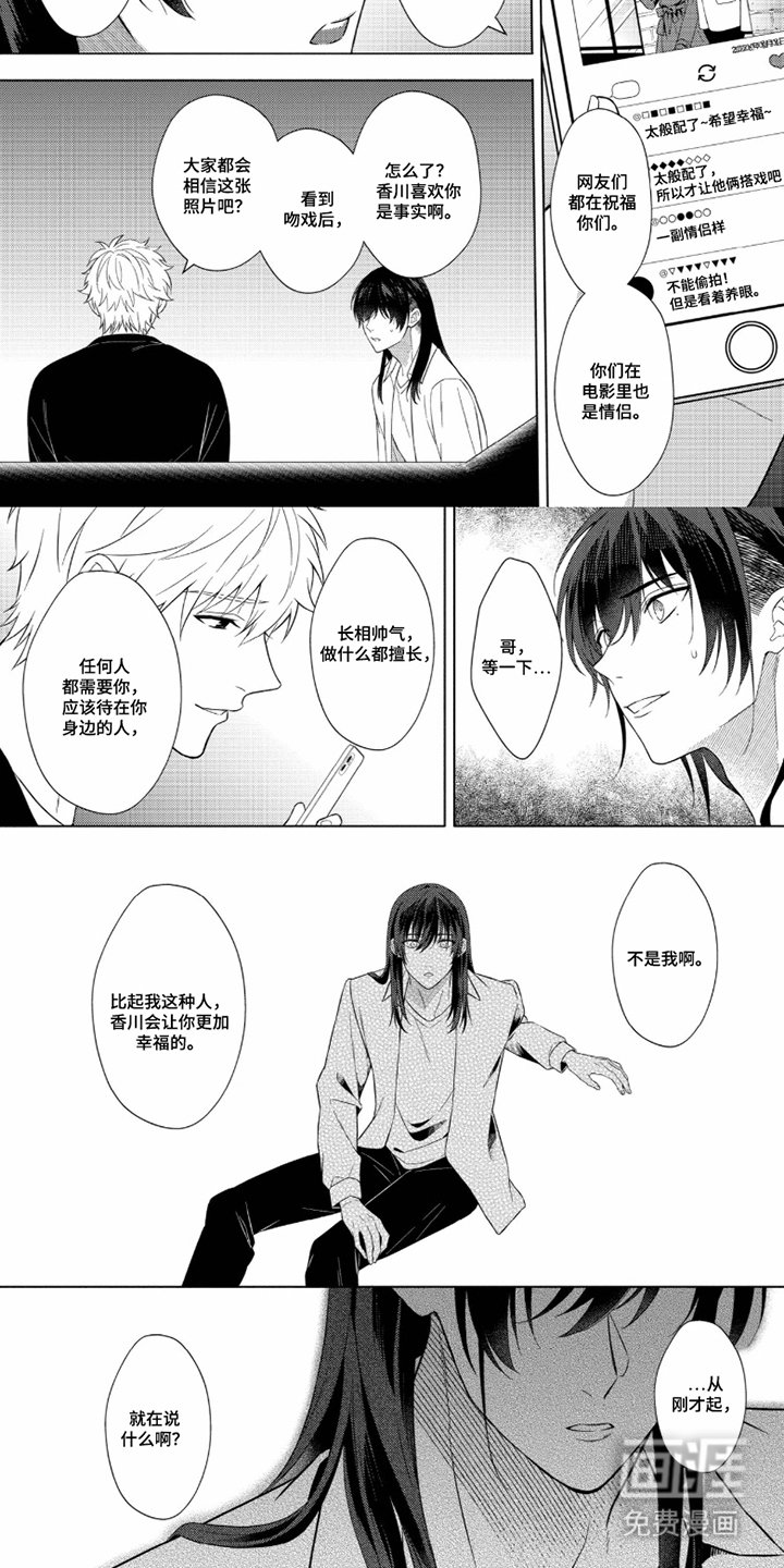 第10章：不满意