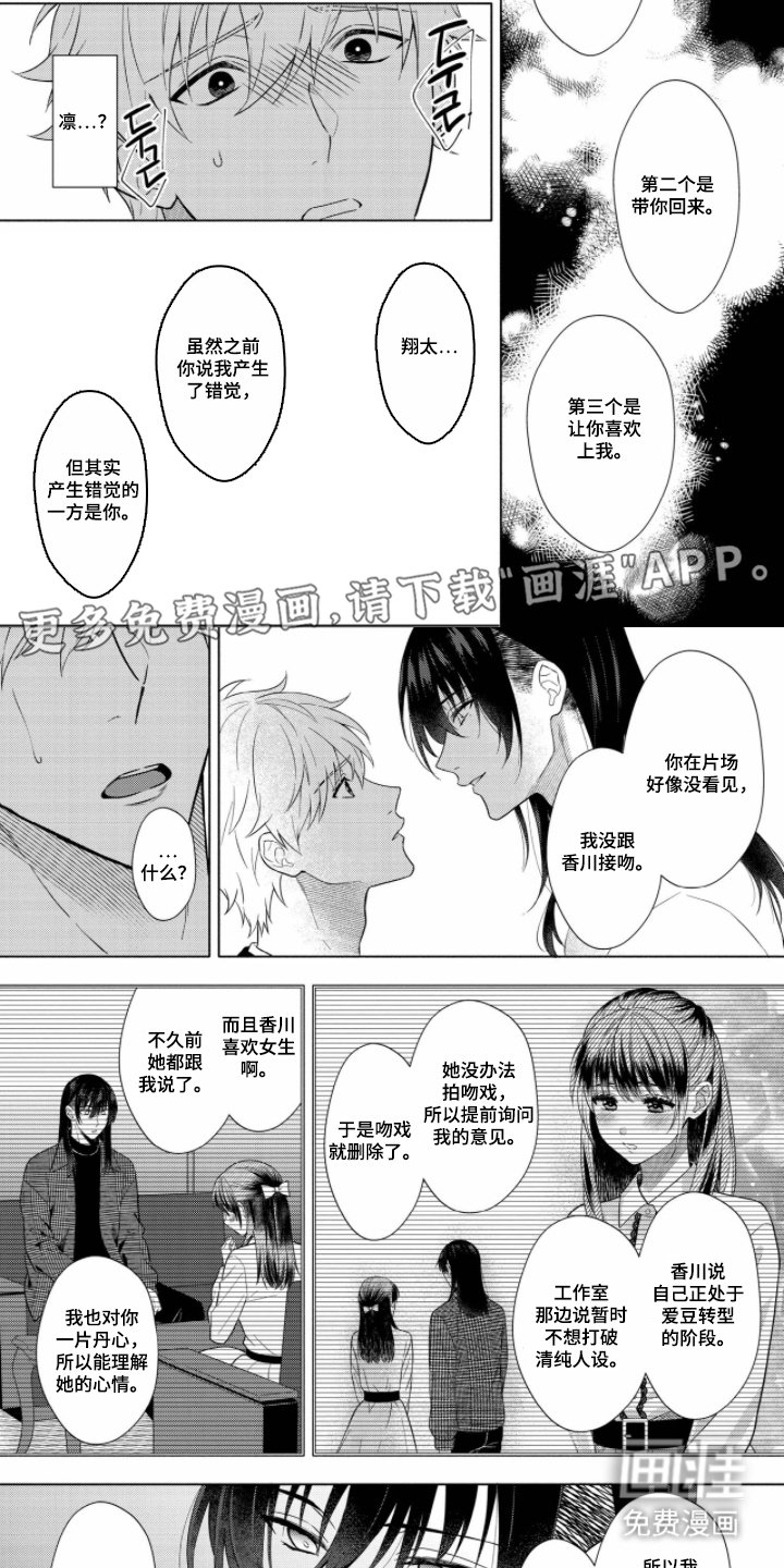 第11章：思考的时间