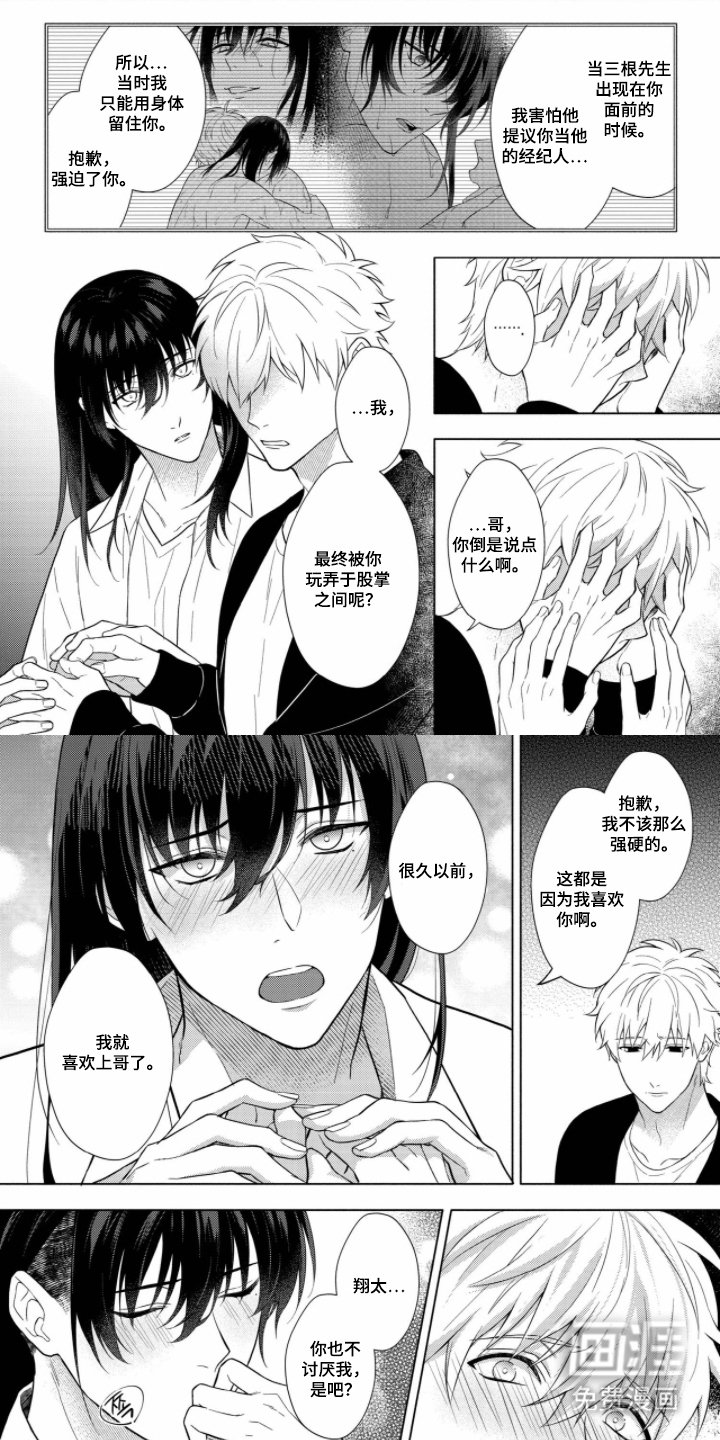 第11章：思考的时间