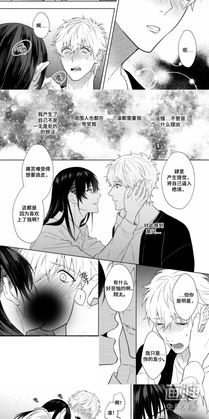 第11章：思考的时间