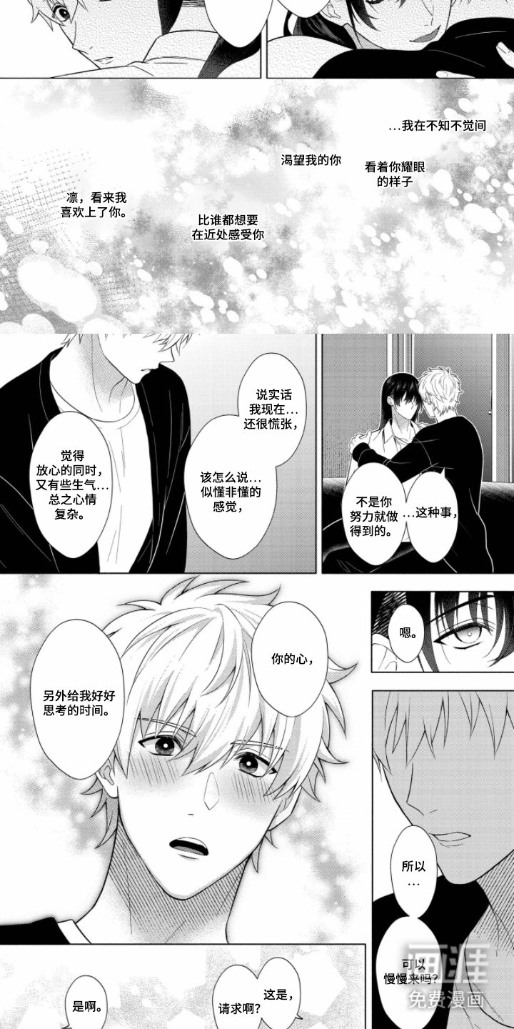 第11章：思考的时间