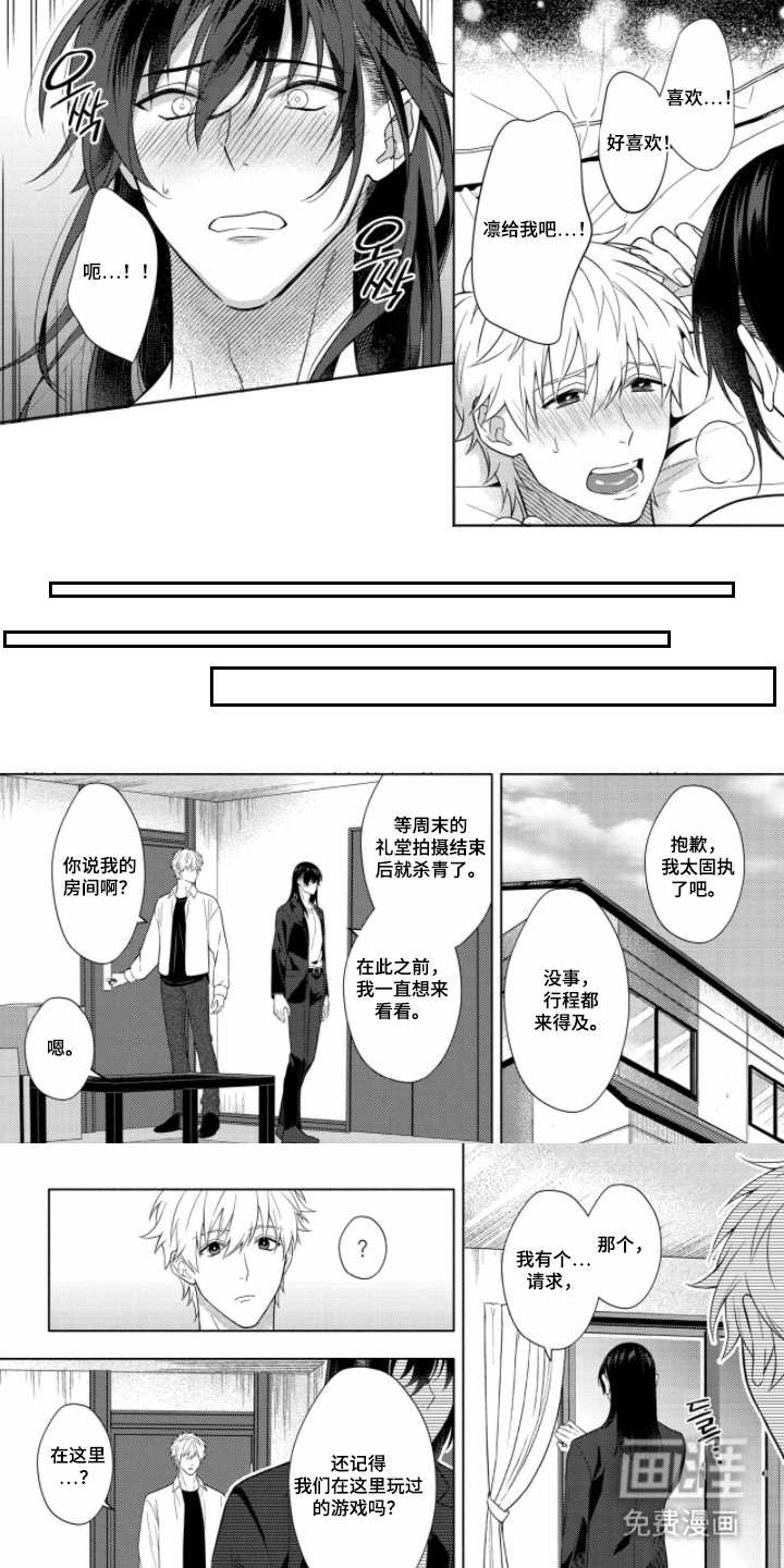 第12章：做好觉悟