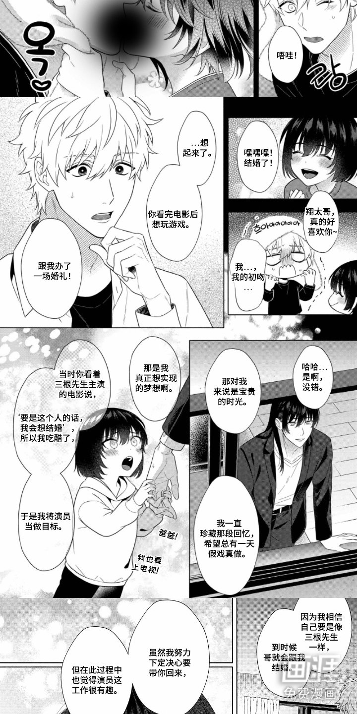 第12章：做好觉悟
