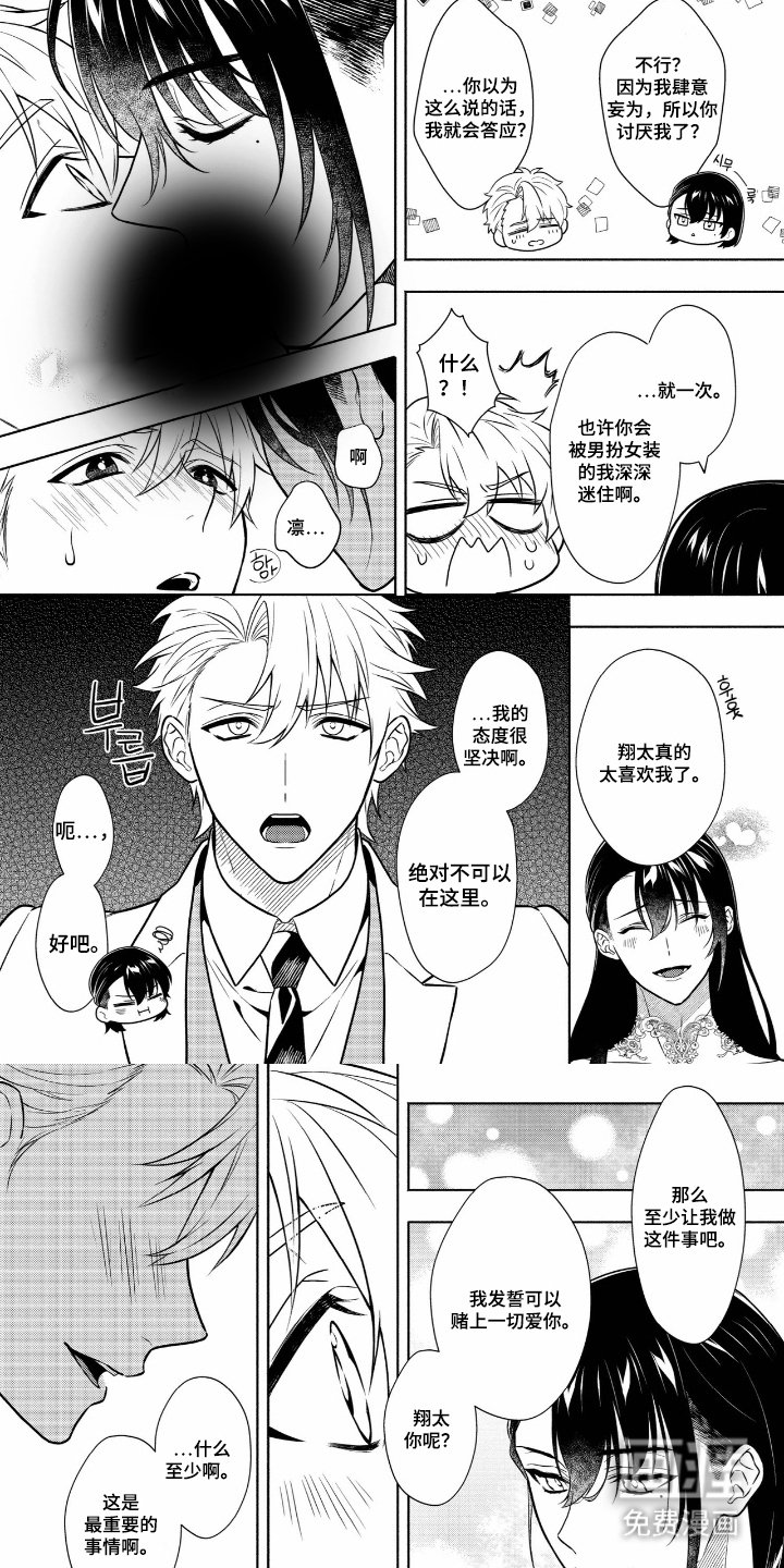 第13章：有影响（完结）