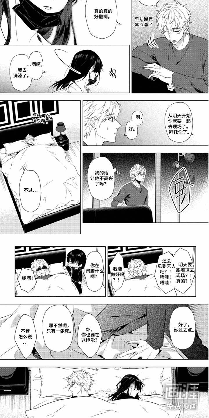 第4章：演员