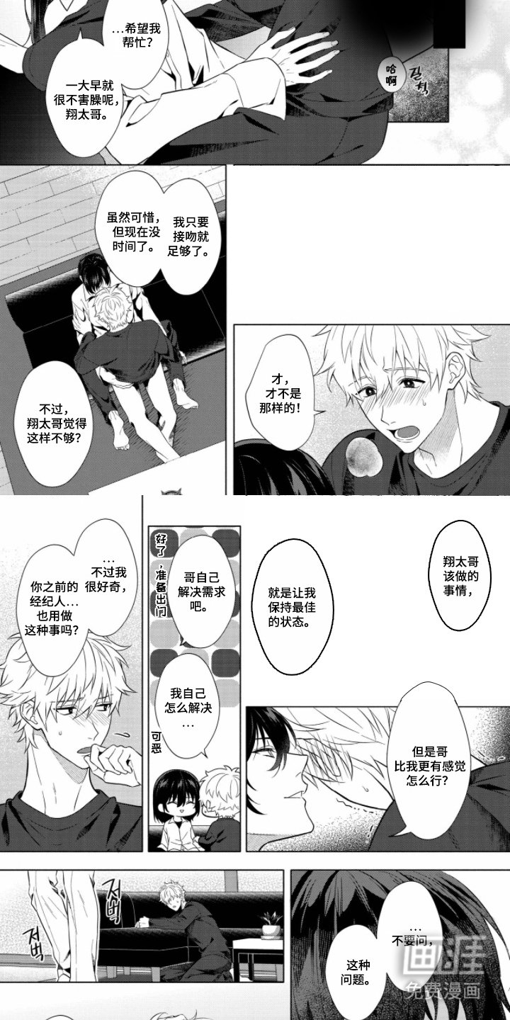 第5章：经纪人
