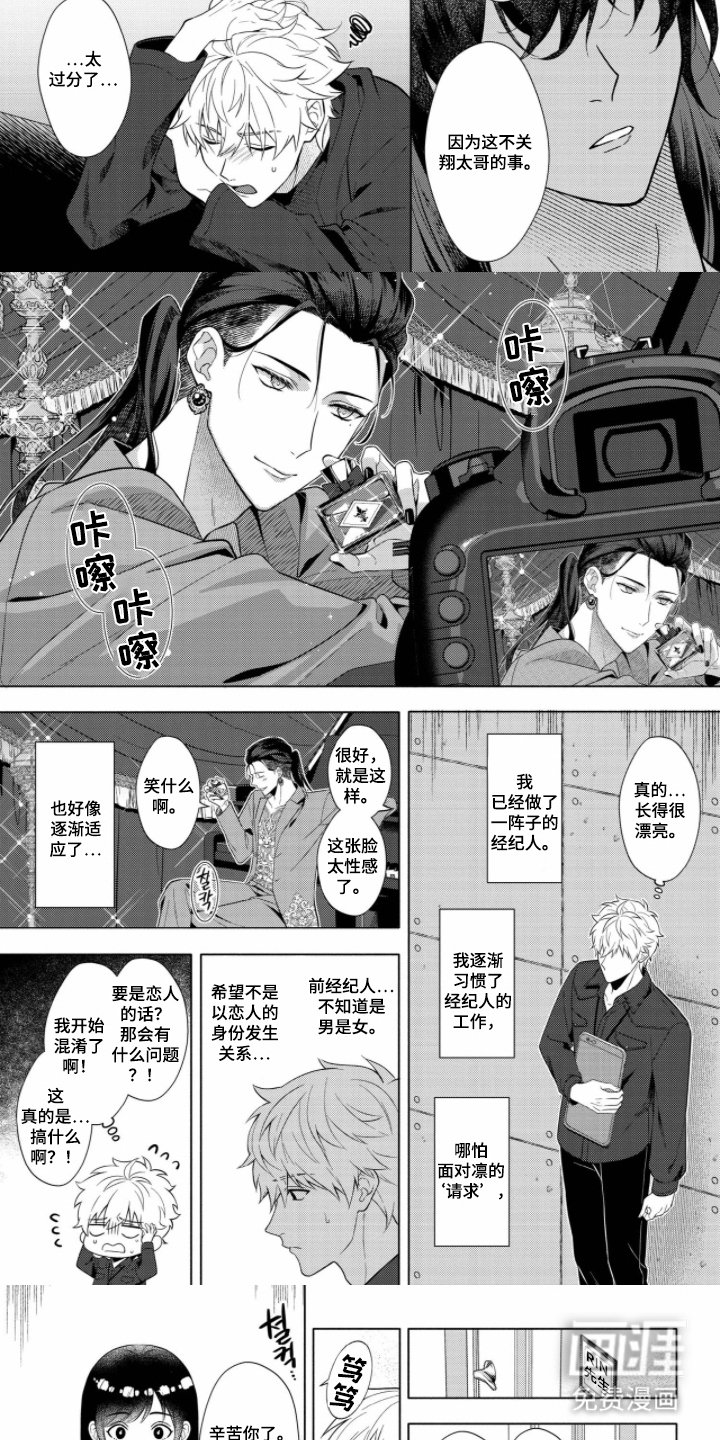第5章：经纪人