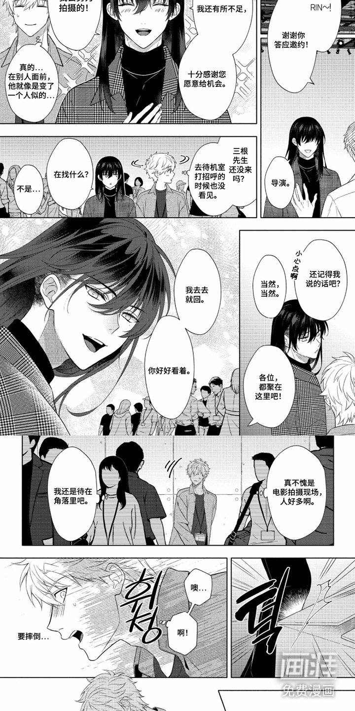 第7章：这样才有意思