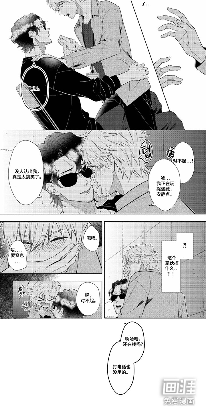 第7章：这样才有意思