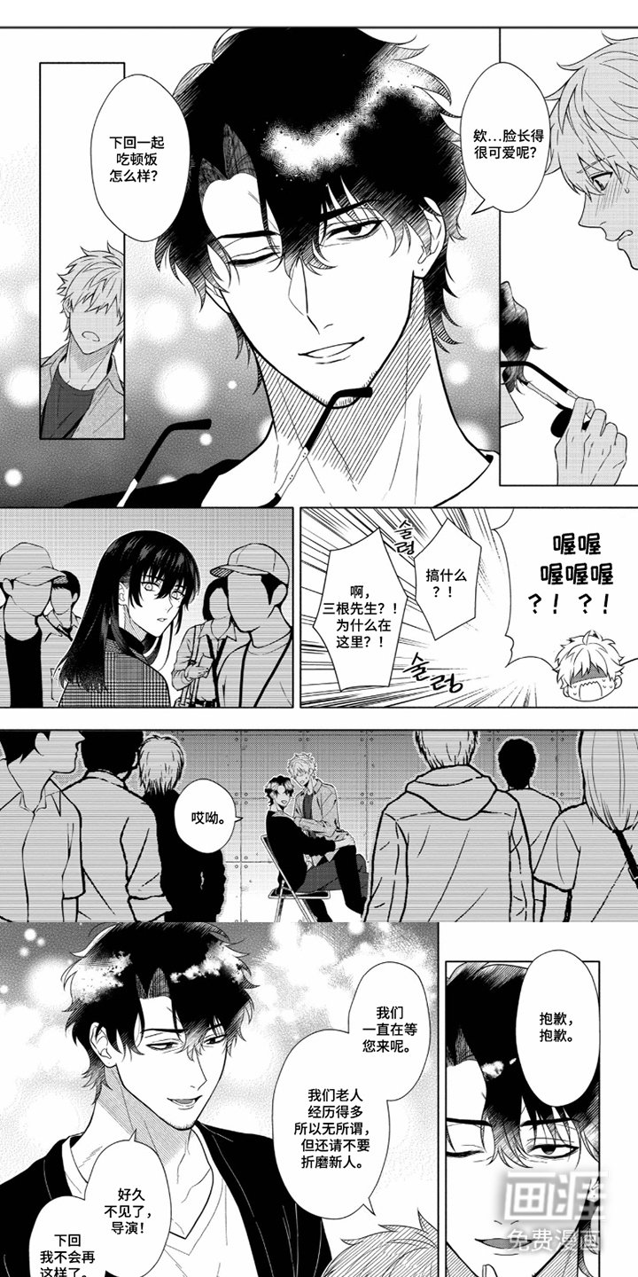 第7章：这样才有意思