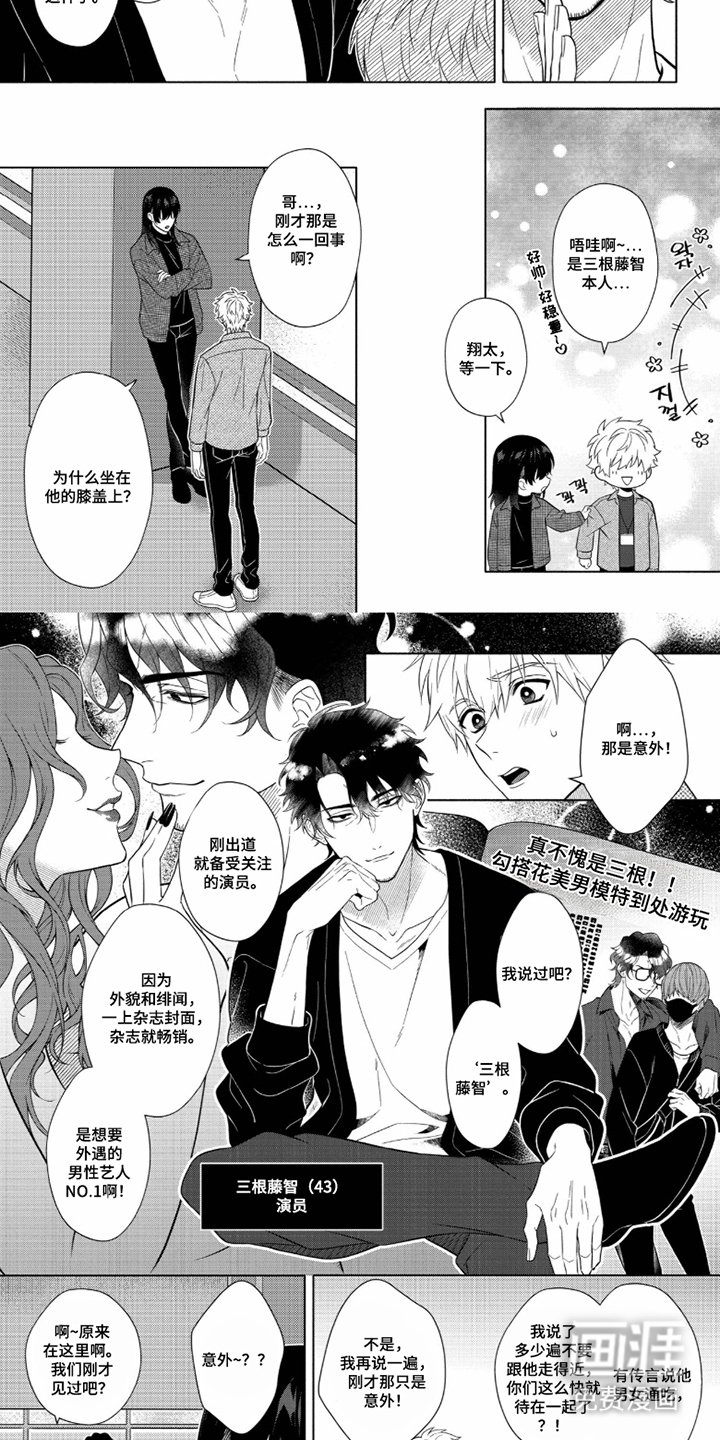 第7章：这样才有意思