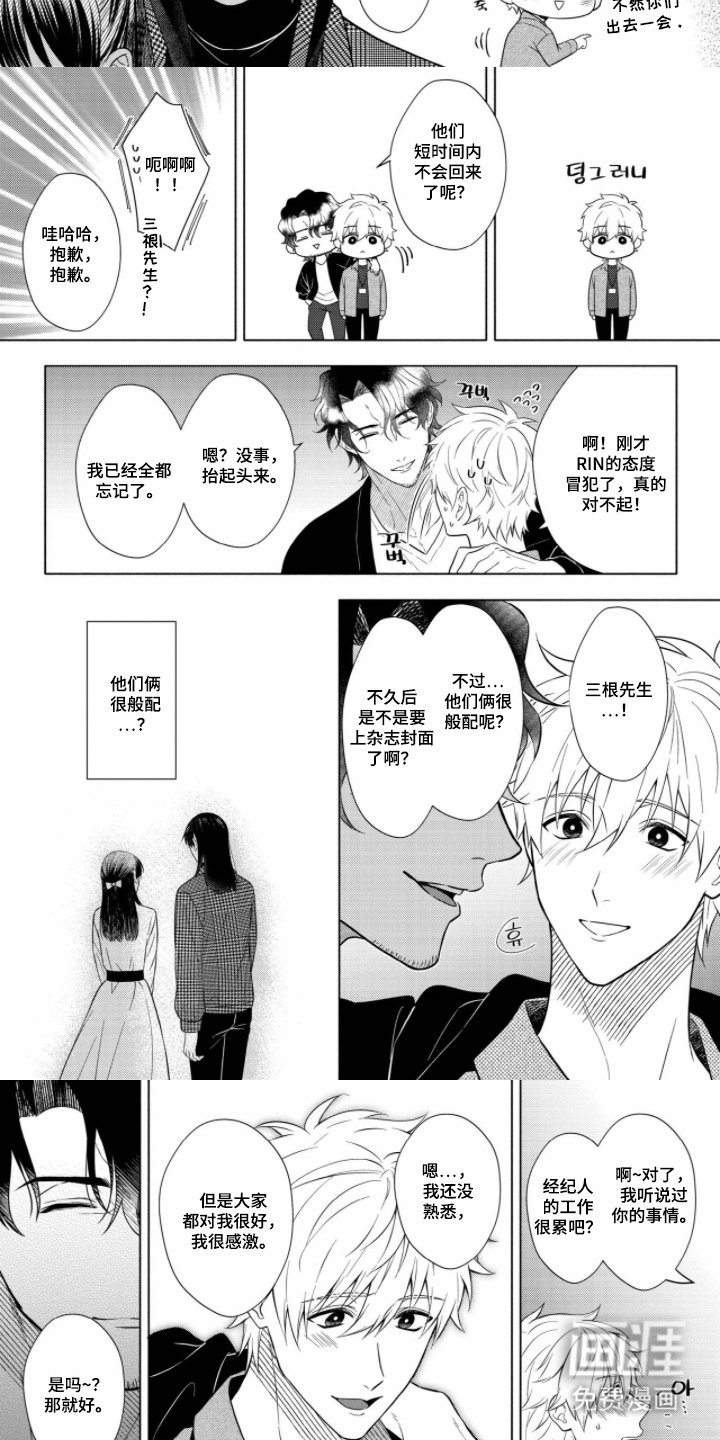 第8章：认真的吗
