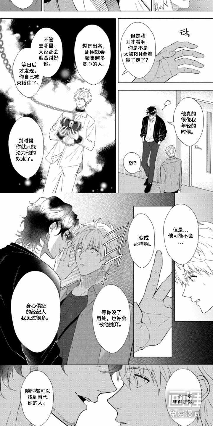第8章：认真的吗