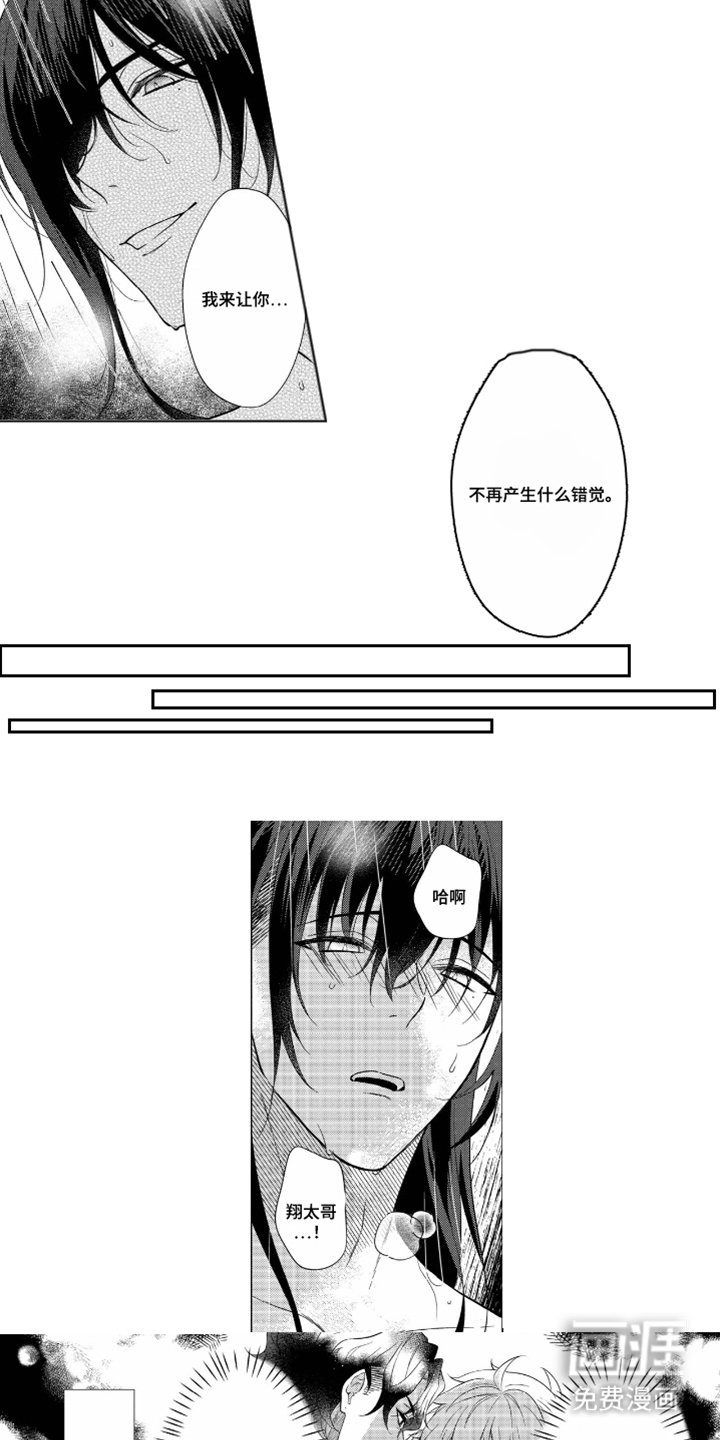 第9章：肉眼可见