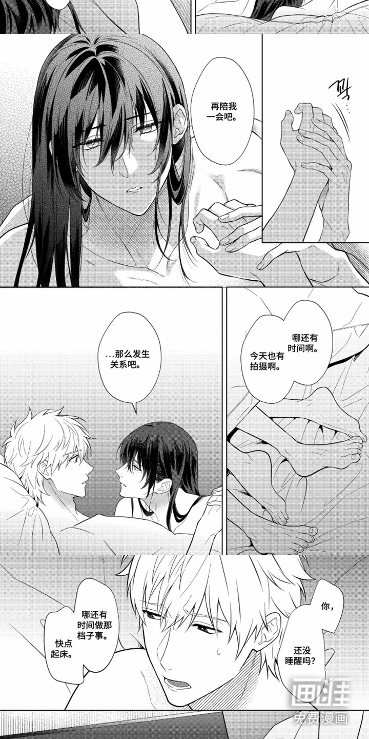 第9章：肉眼可见
