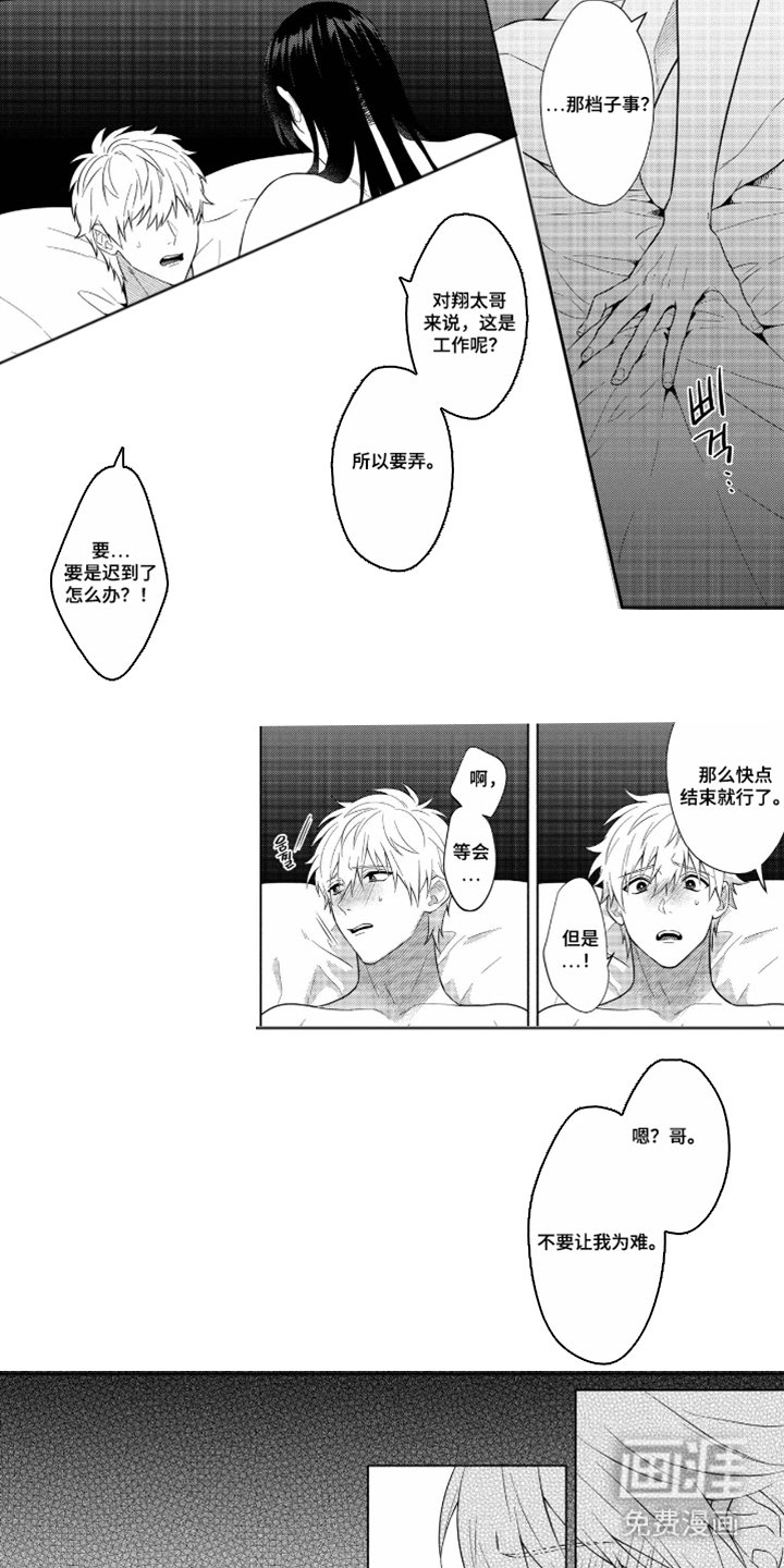第9章：肉眼可见