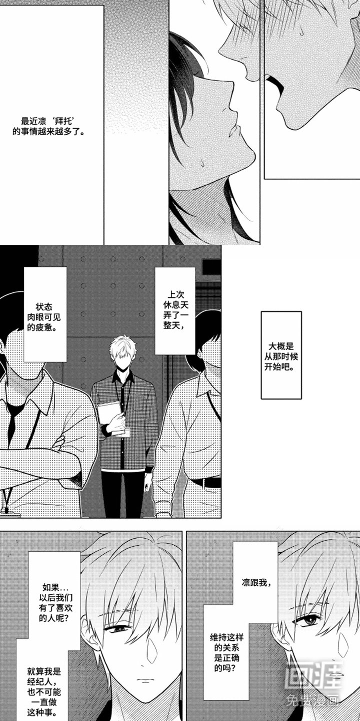 第9章：肉眼可见