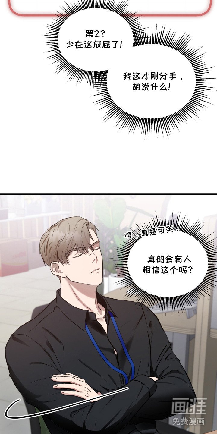 第1章：霉运