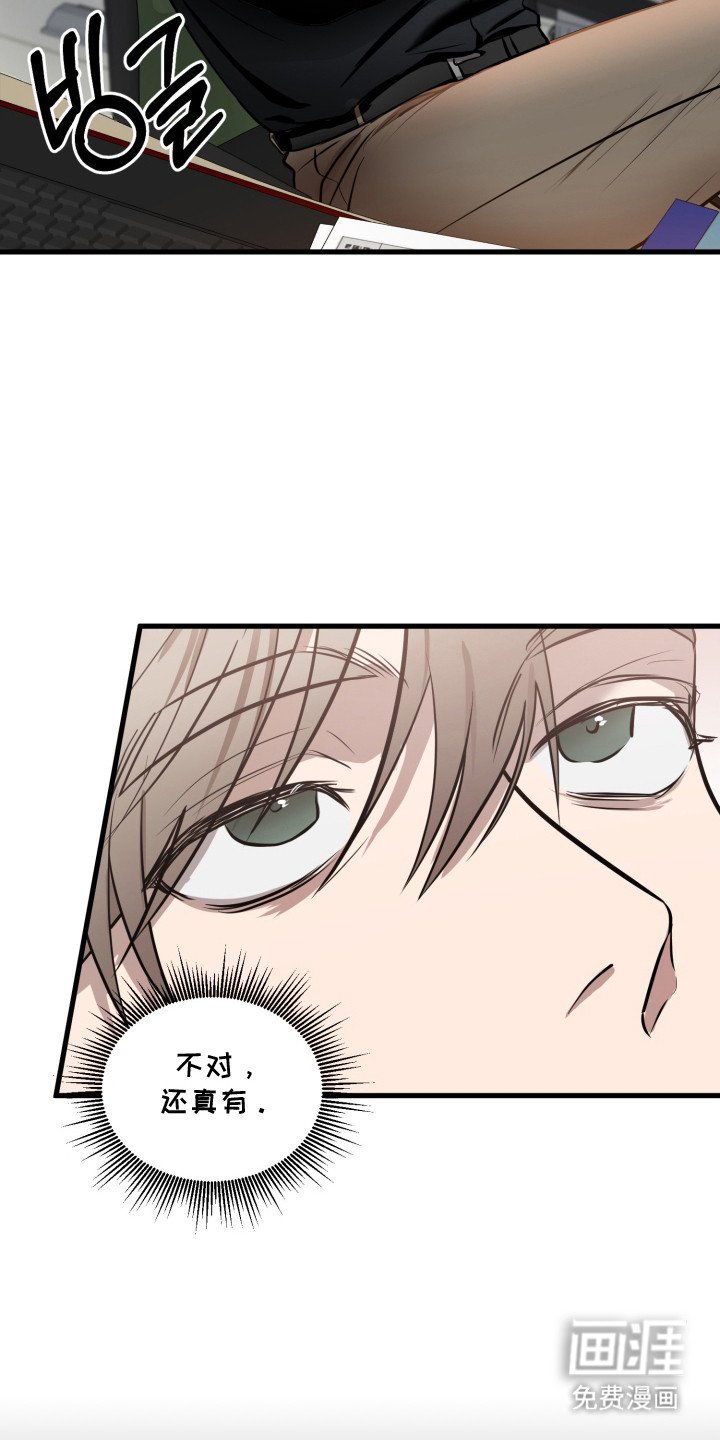 第1章：霉运