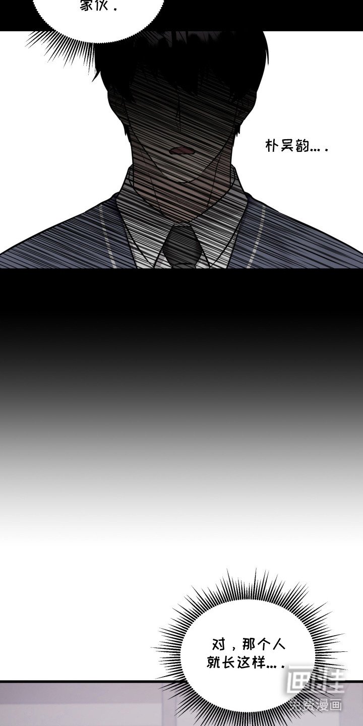 第1章：霉运