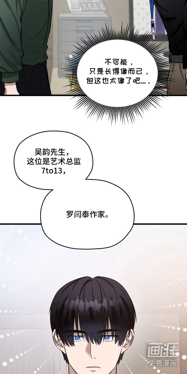 第1章：霉运