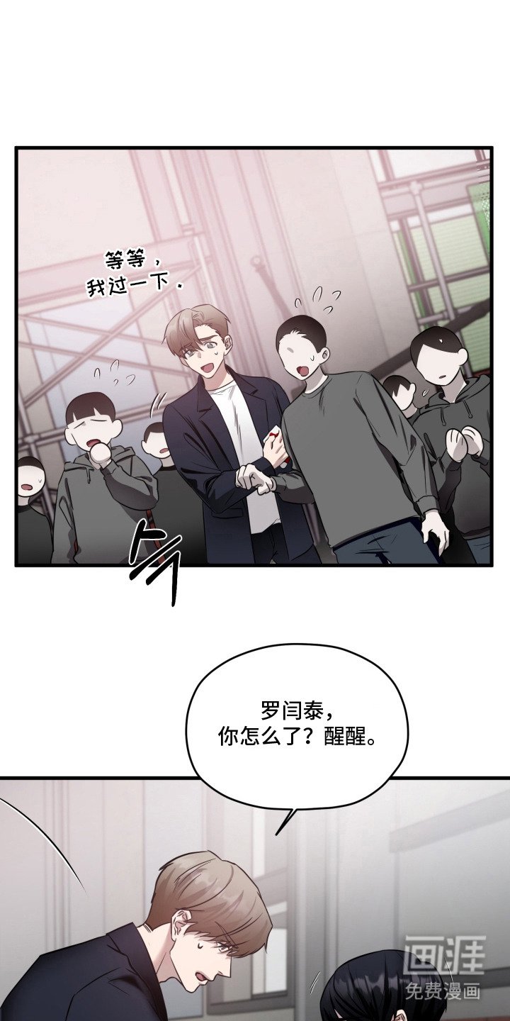 第10章：恐慌